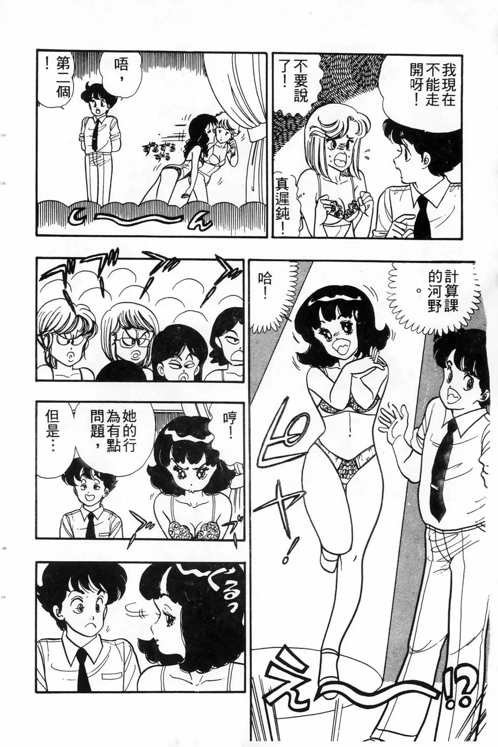 第417页
