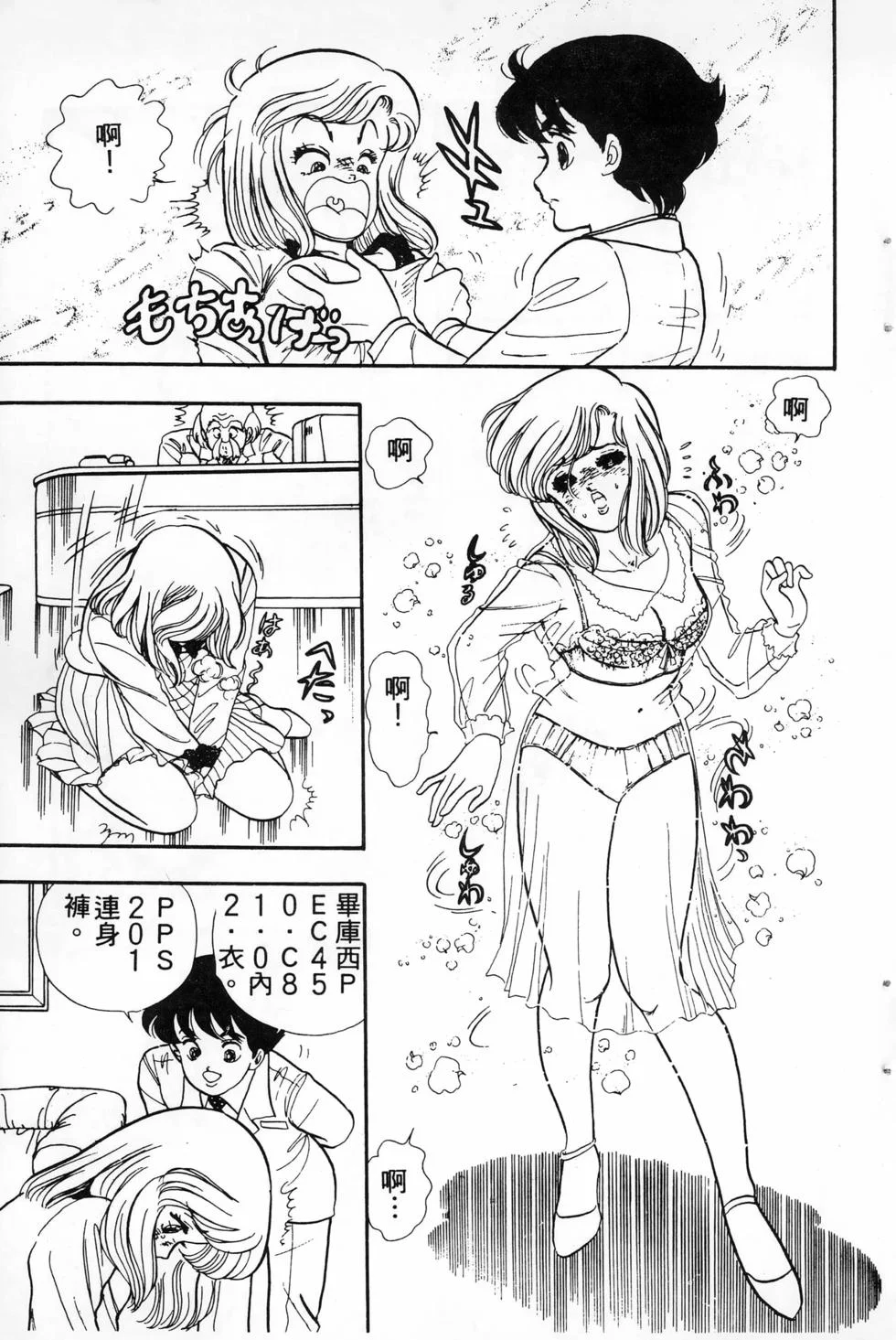 第162页
