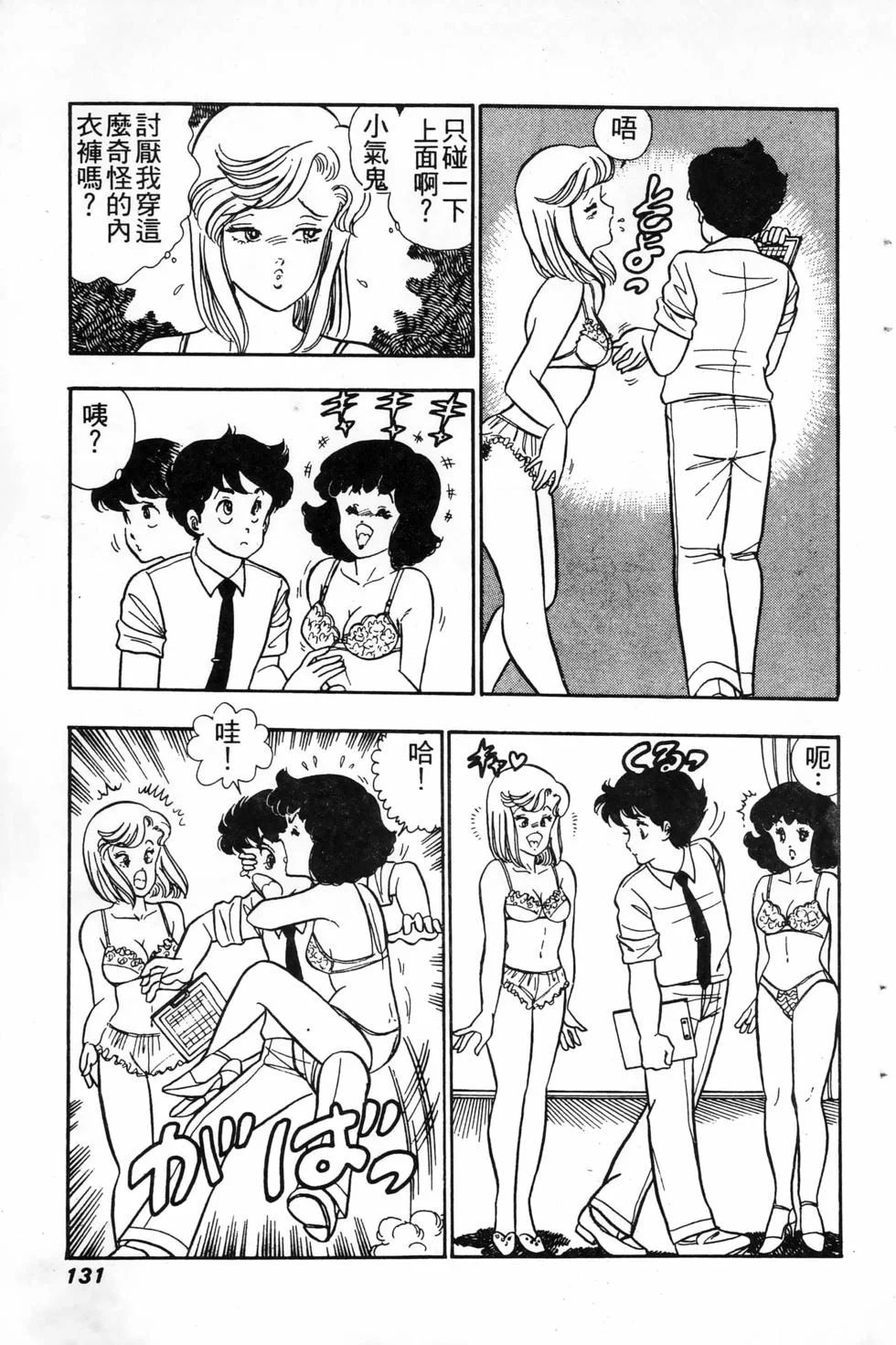 第390页