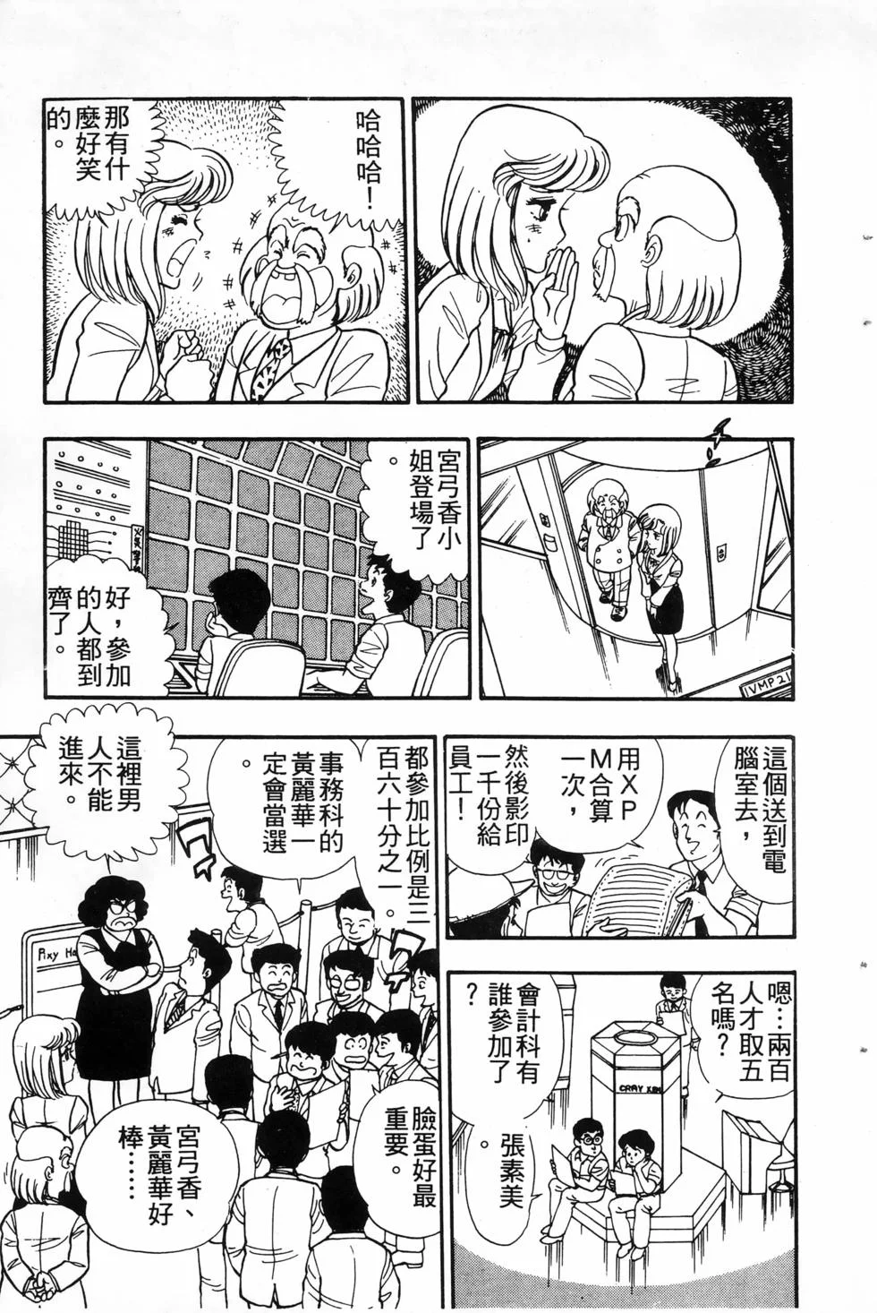 第360页