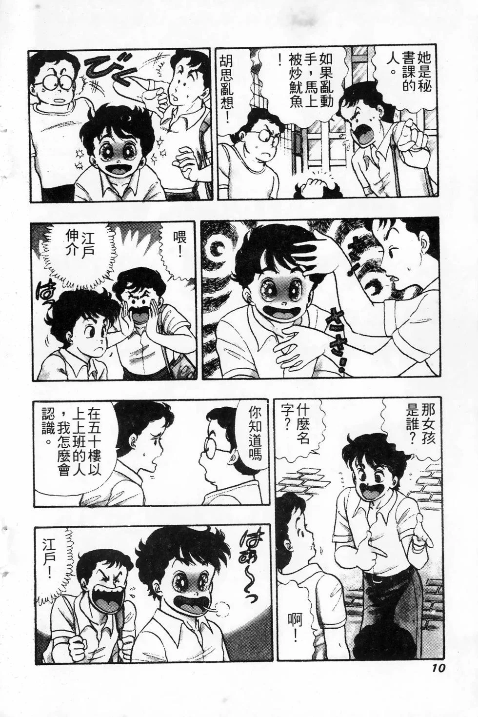 第27页