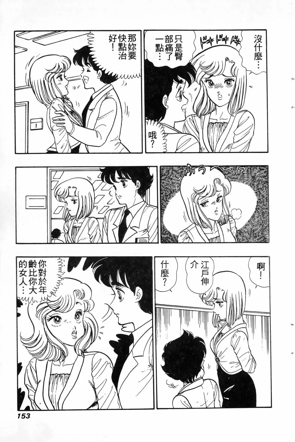 第456页
