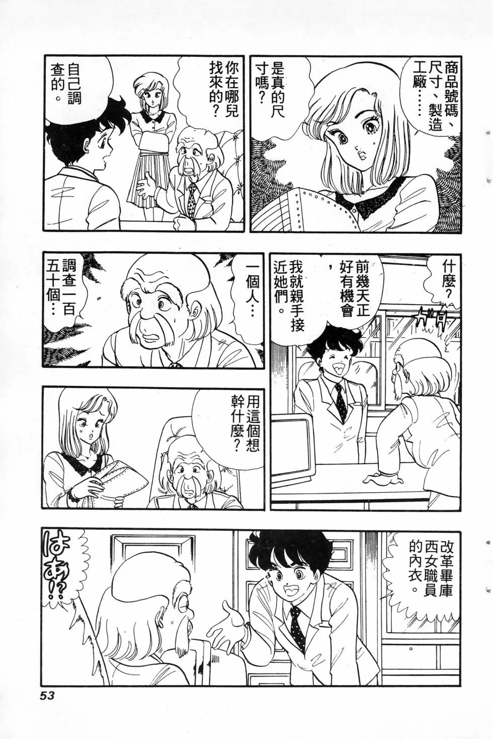 第156页