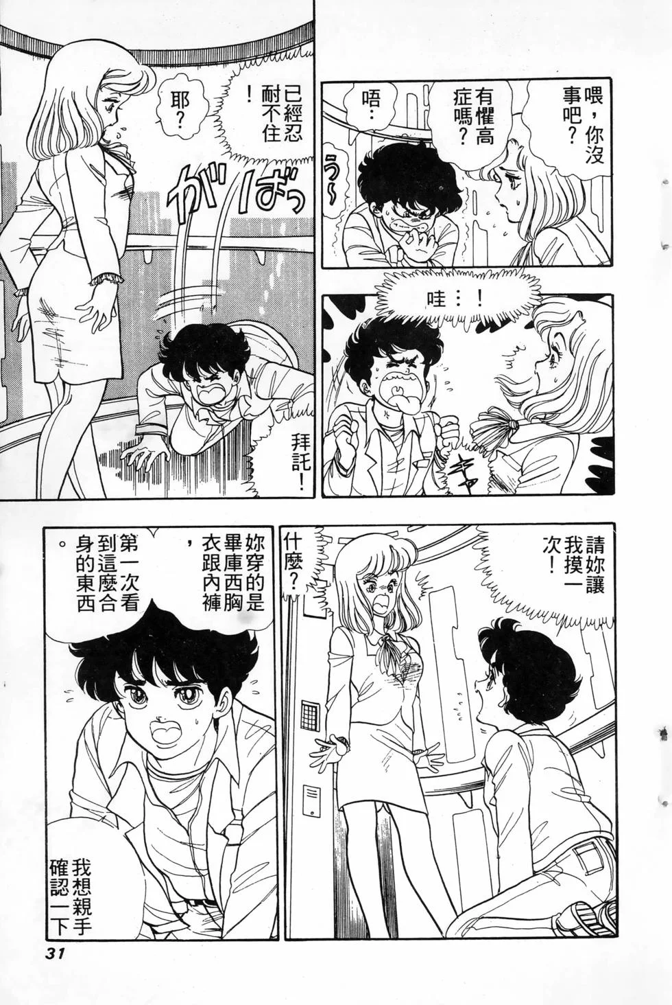第90页
