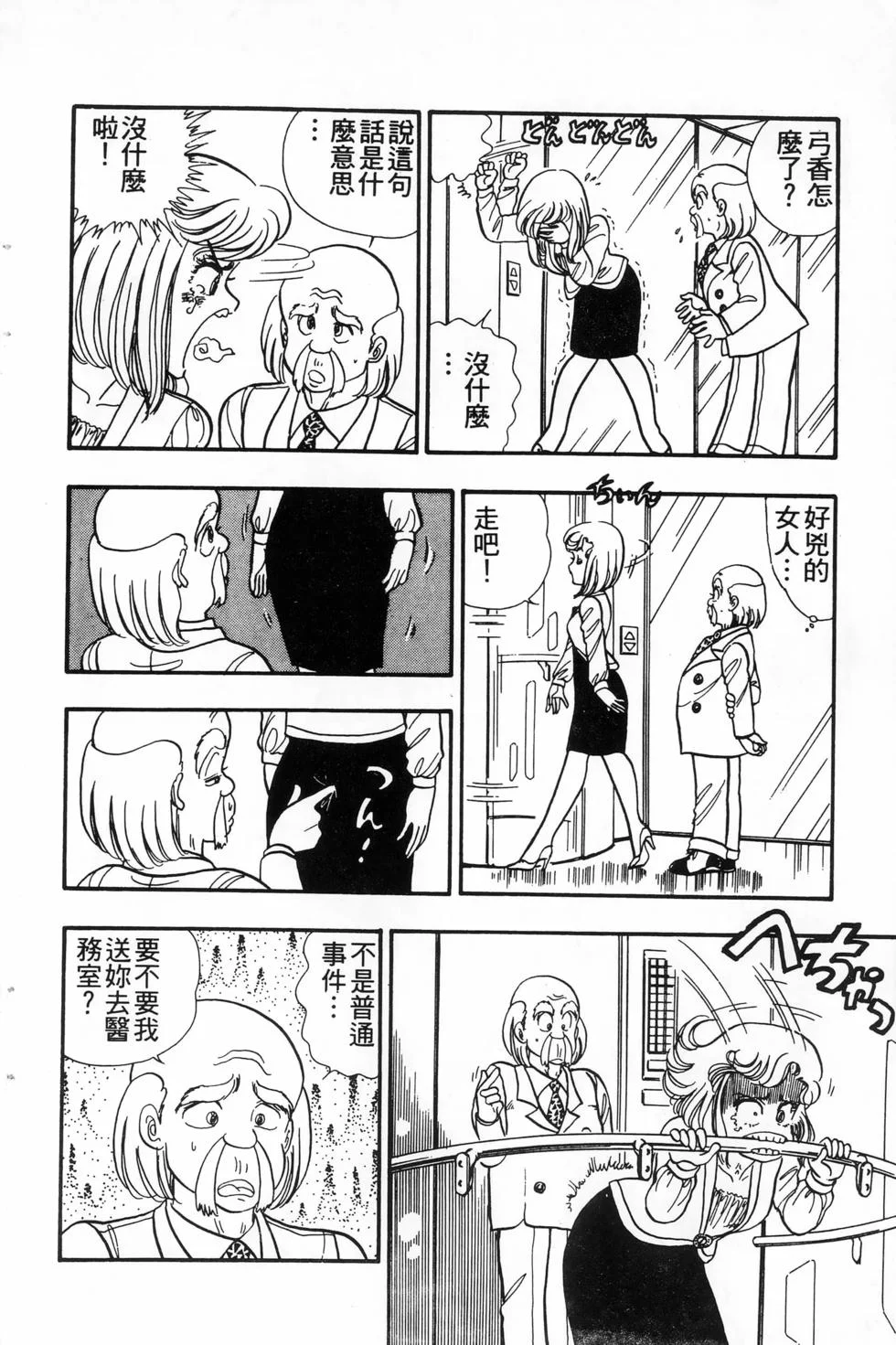 第357页