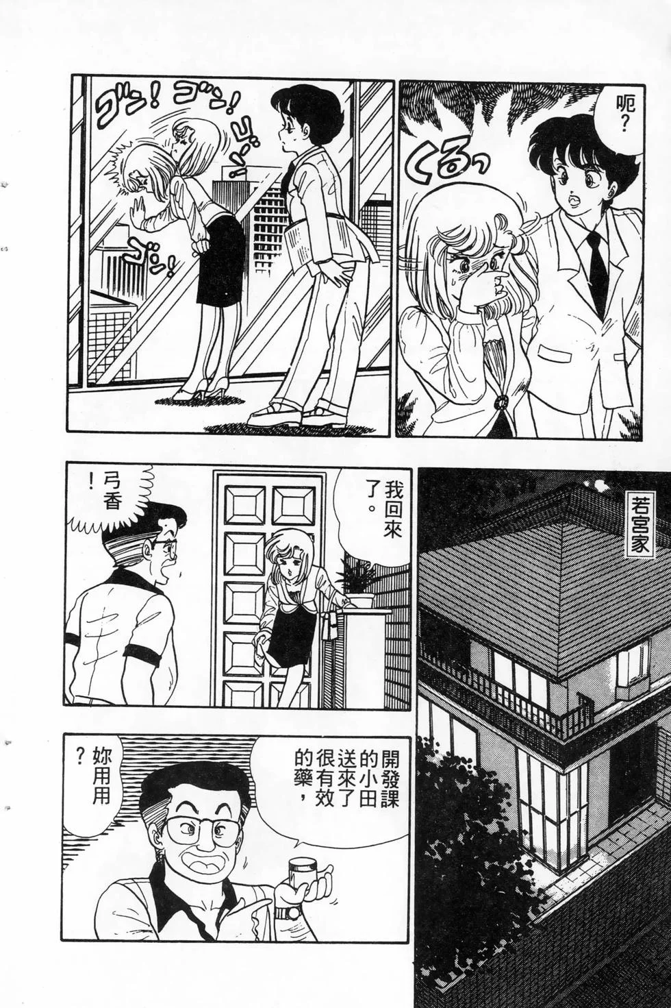 第459页