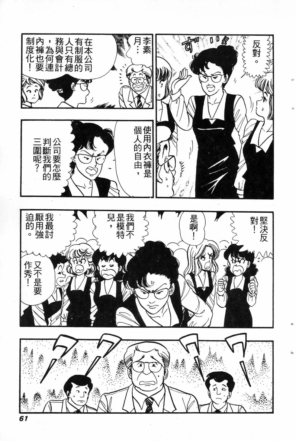 第180页