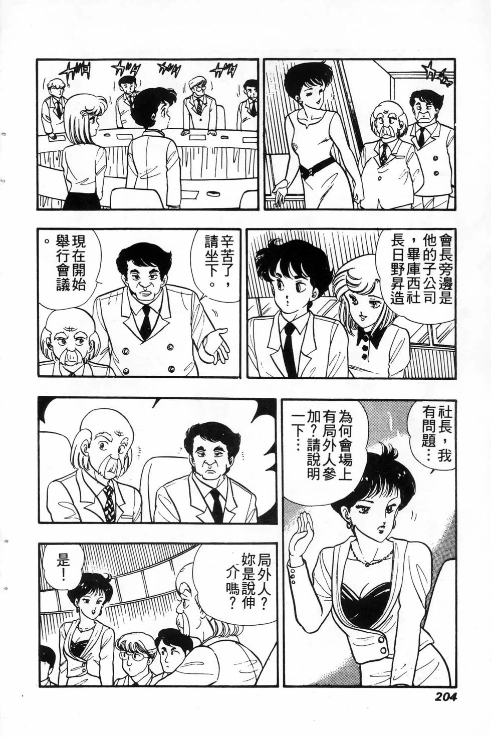 第609页