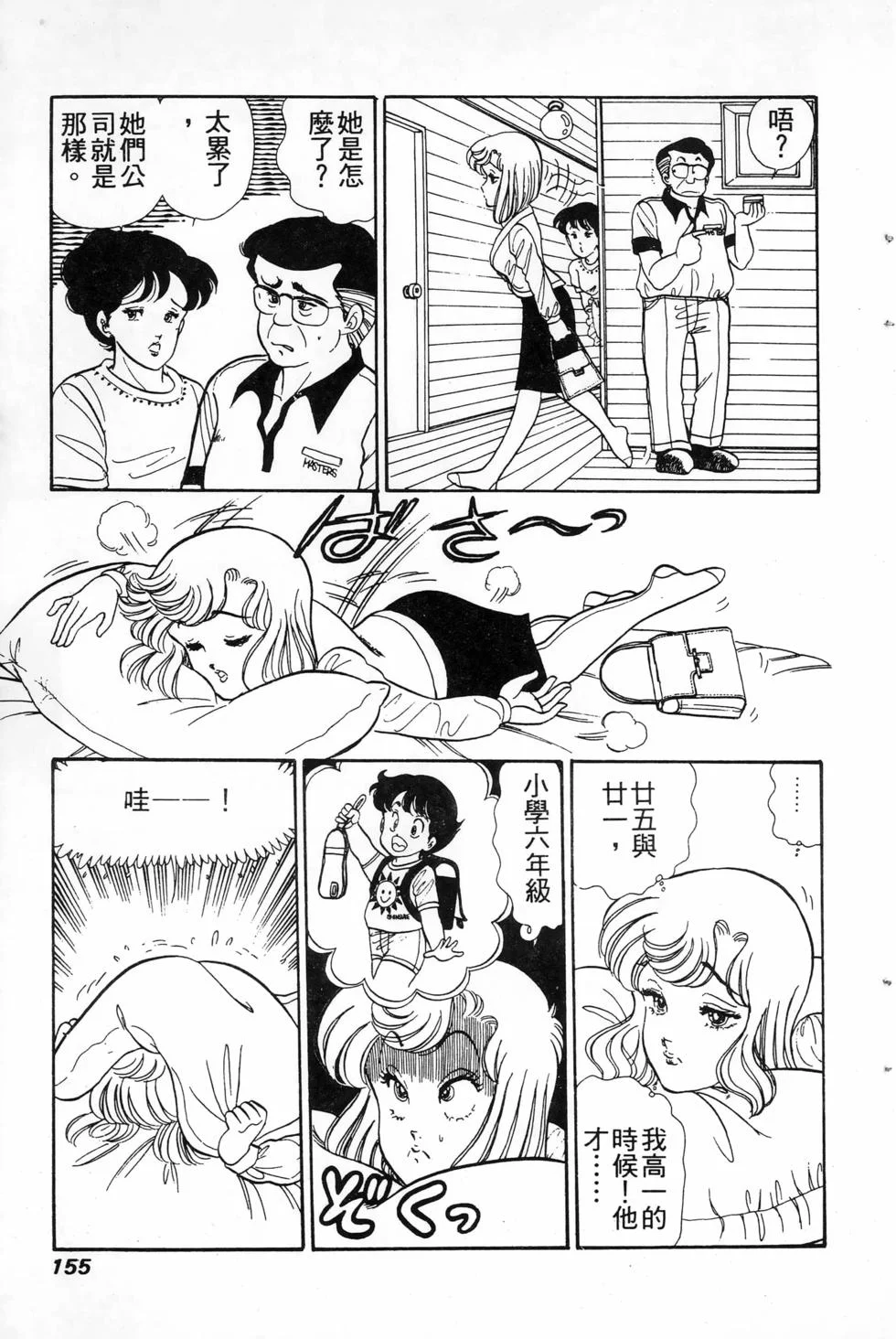 第462页