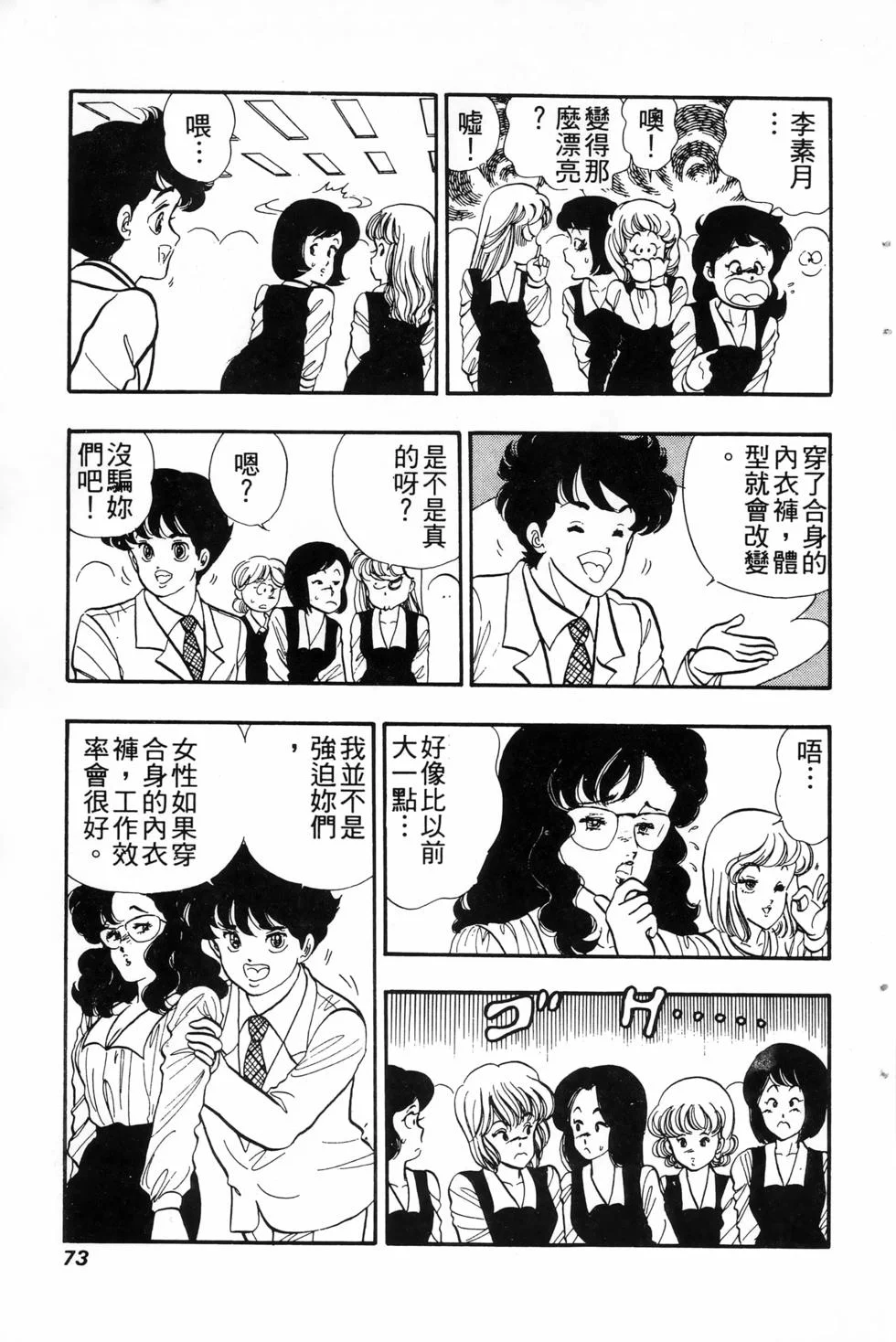 第216页