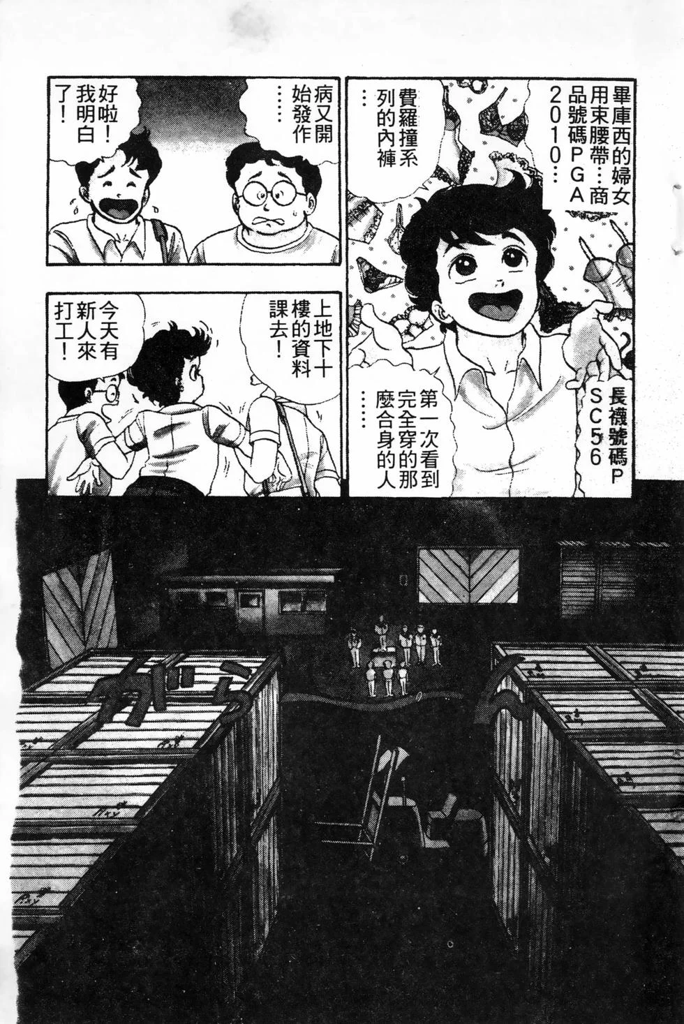 第30页