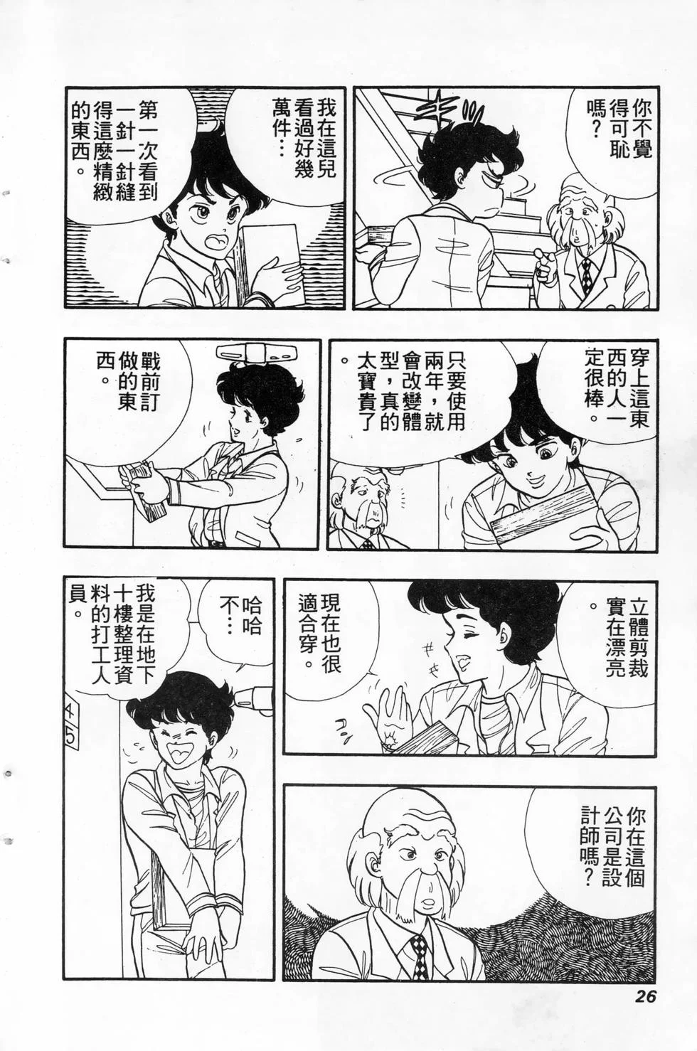 第75页