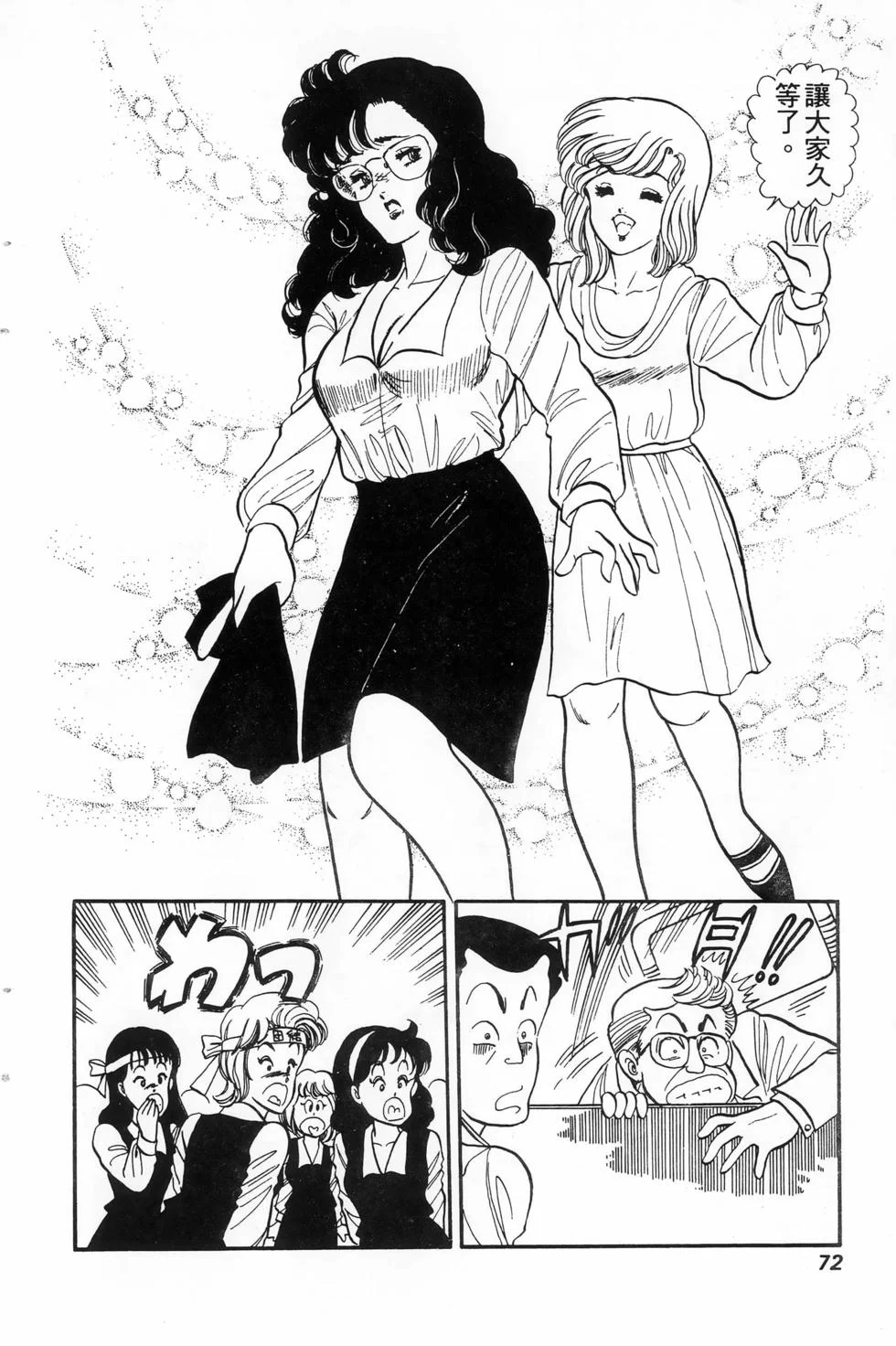 第213页