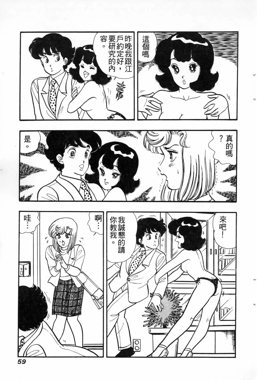 第174页
