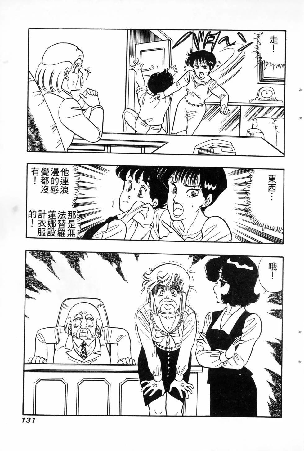 第390页