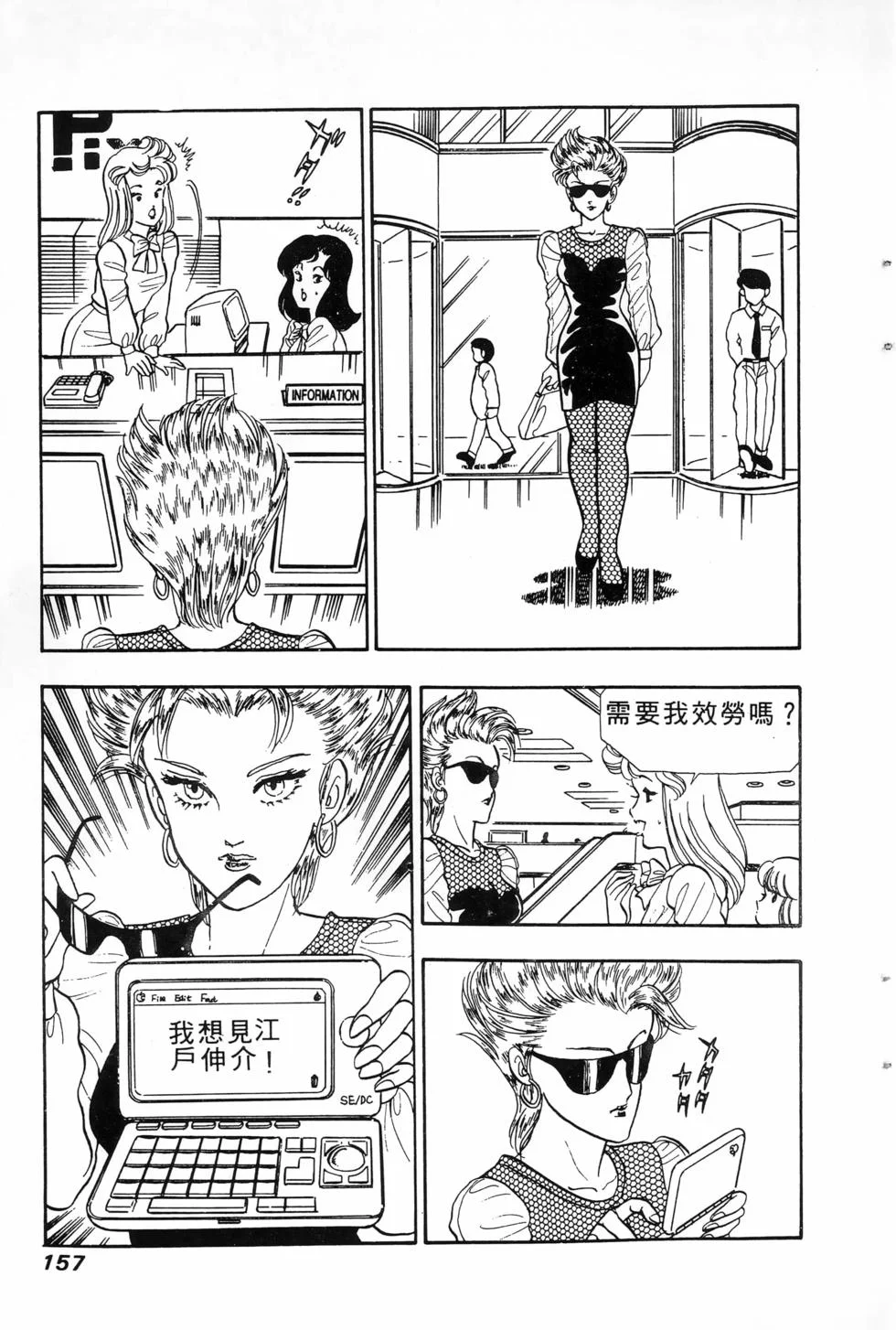 第468页