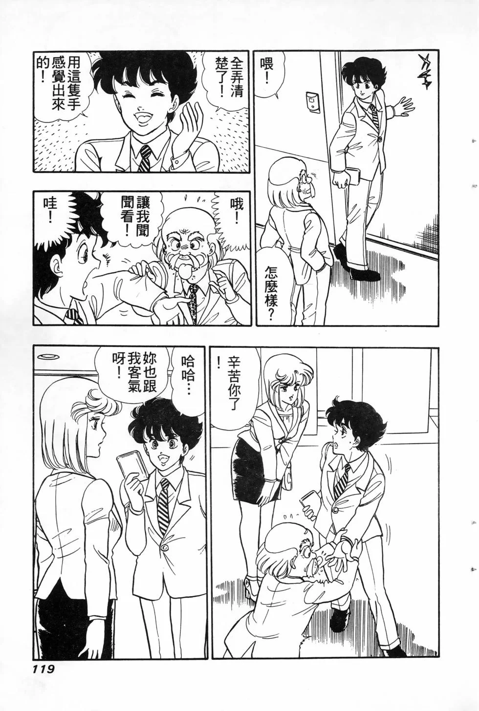 第354页