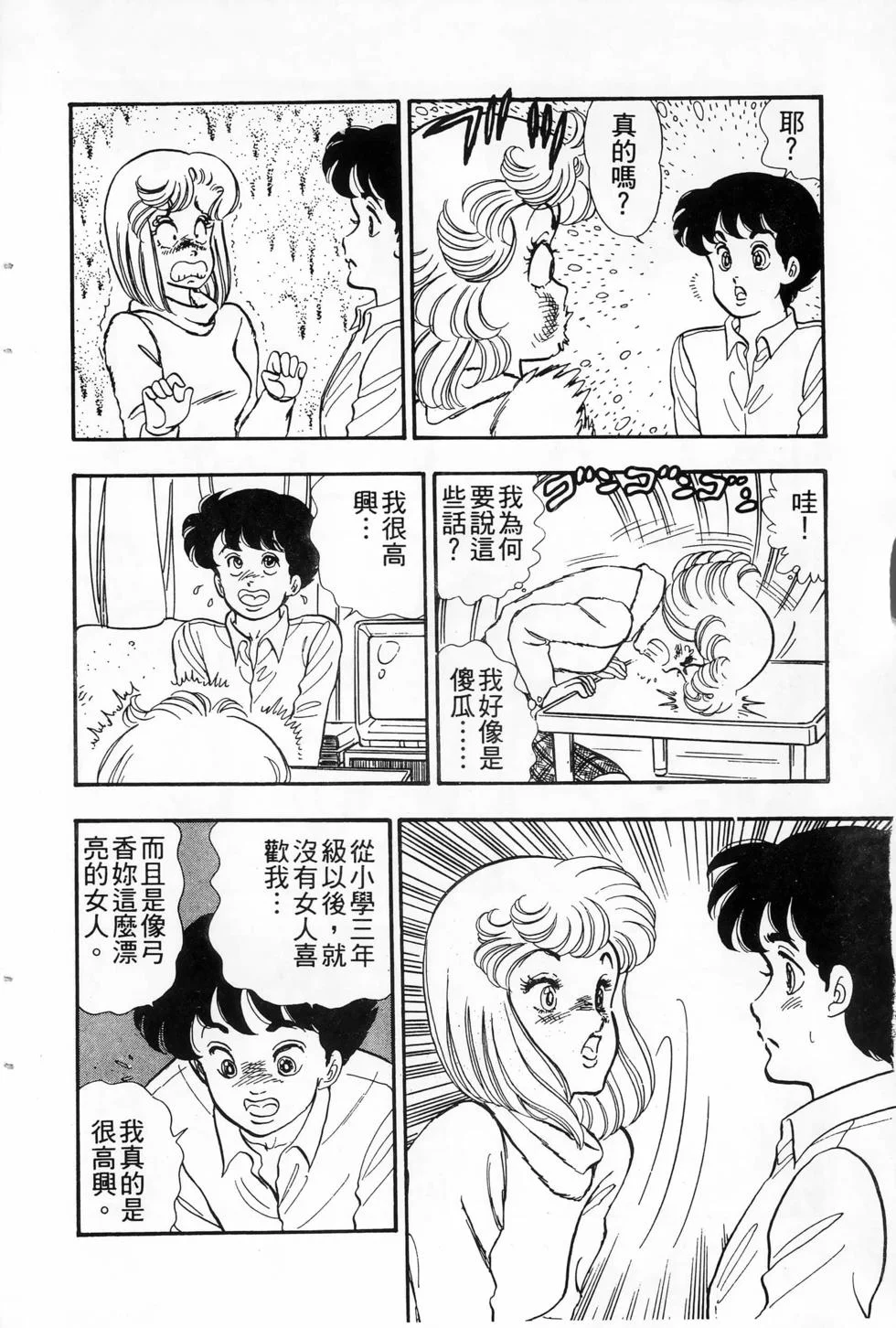 第129页