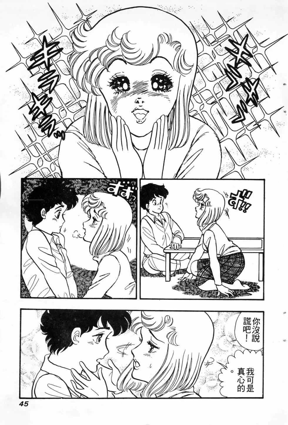 第132页