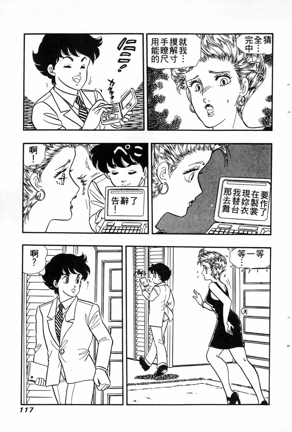 第348页