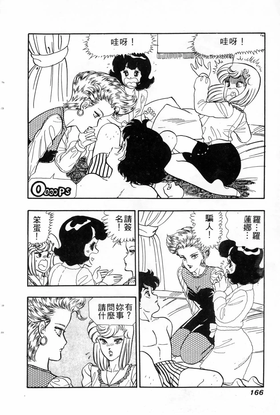 第495页