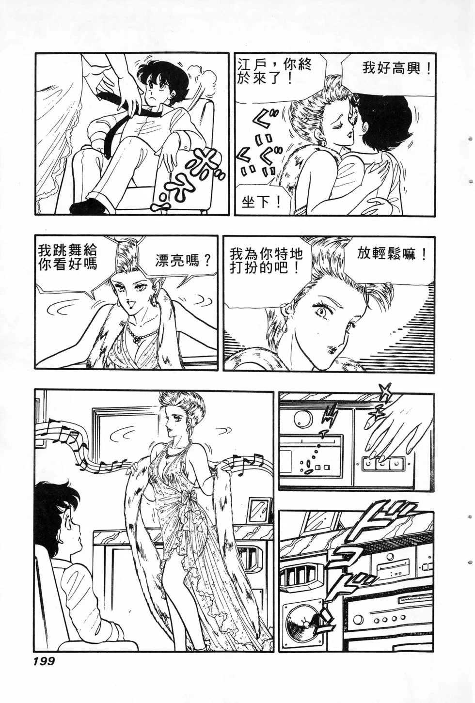 第594页
