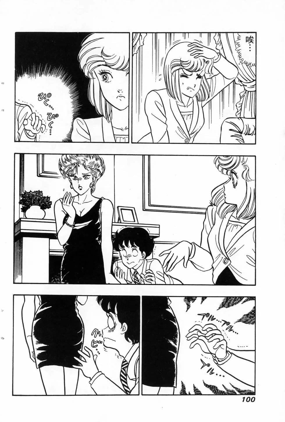 第297页