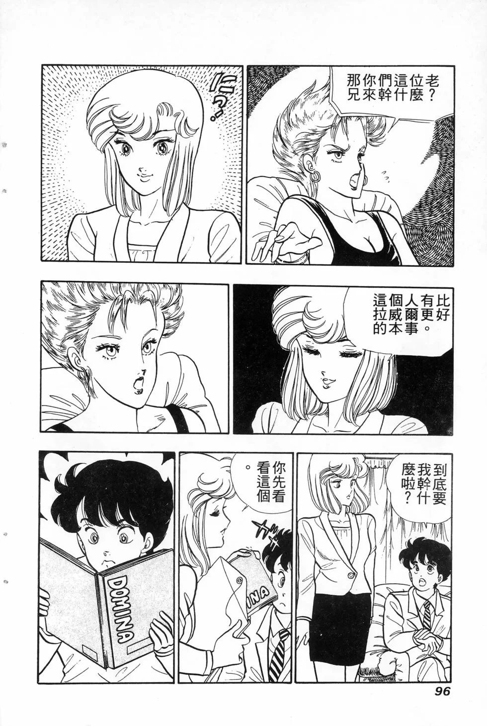 第285页