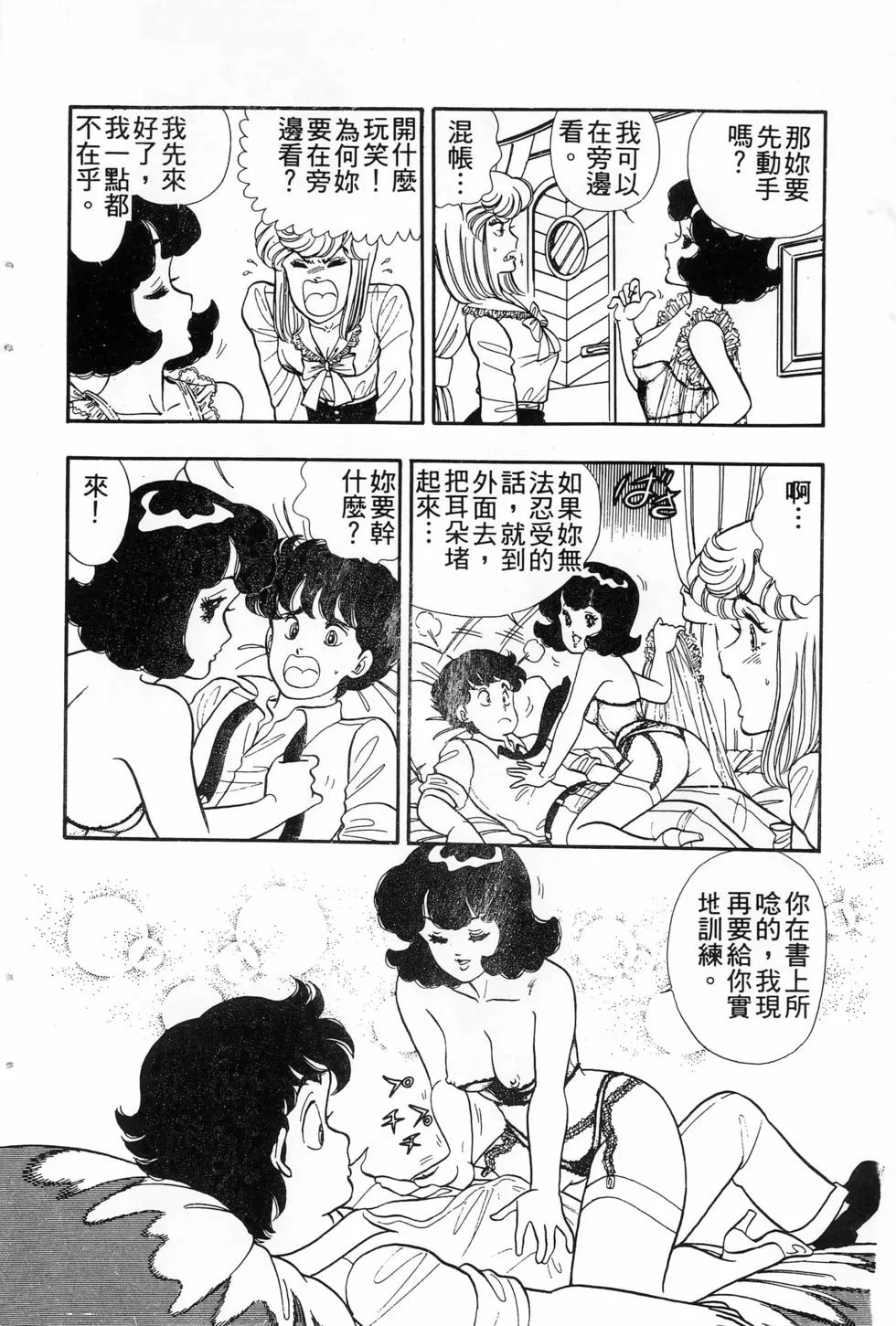 第417页