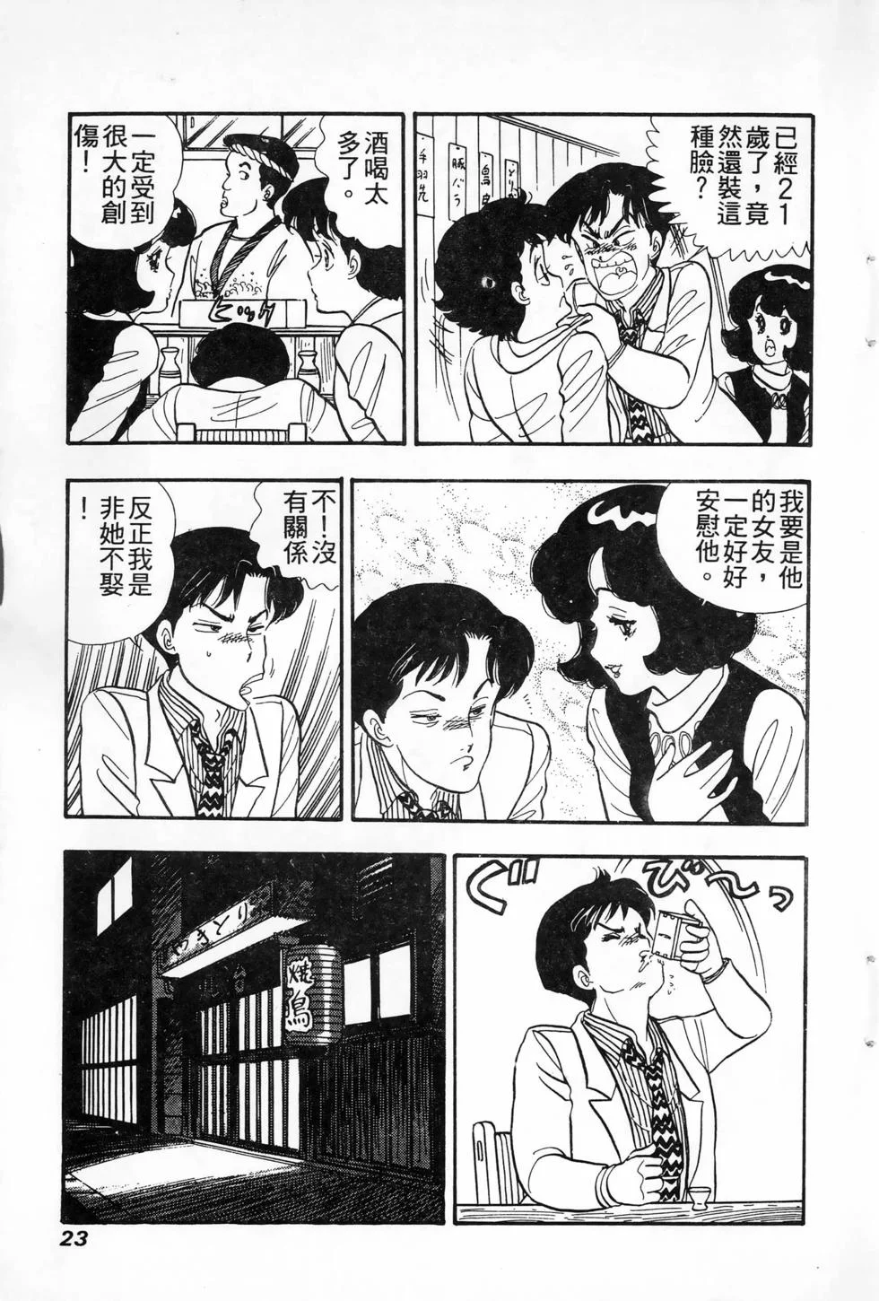 第66页