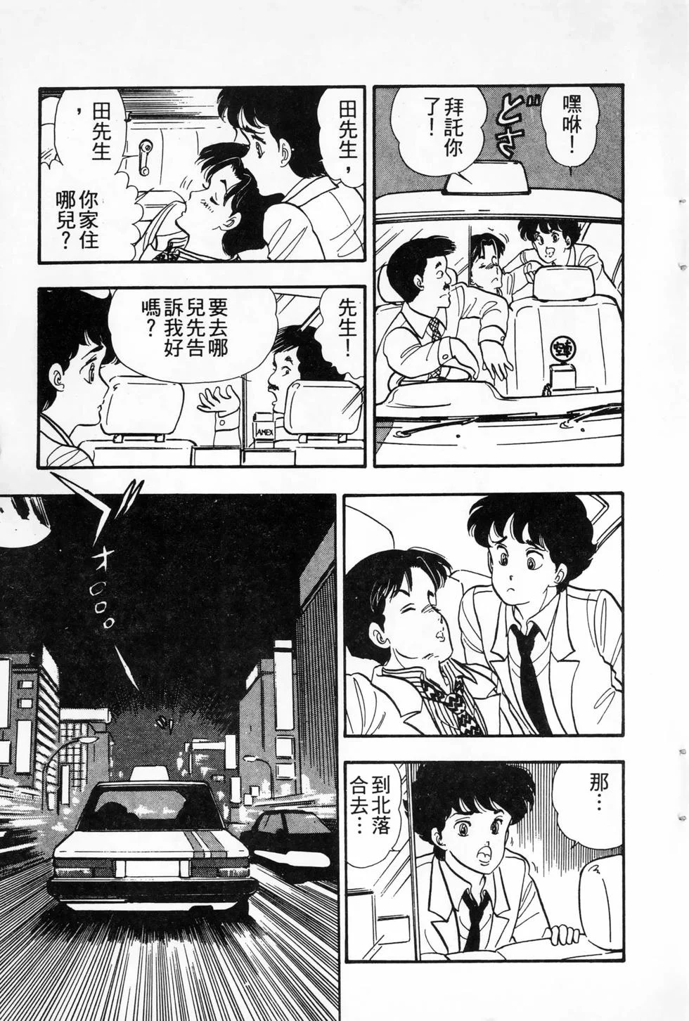 第78页