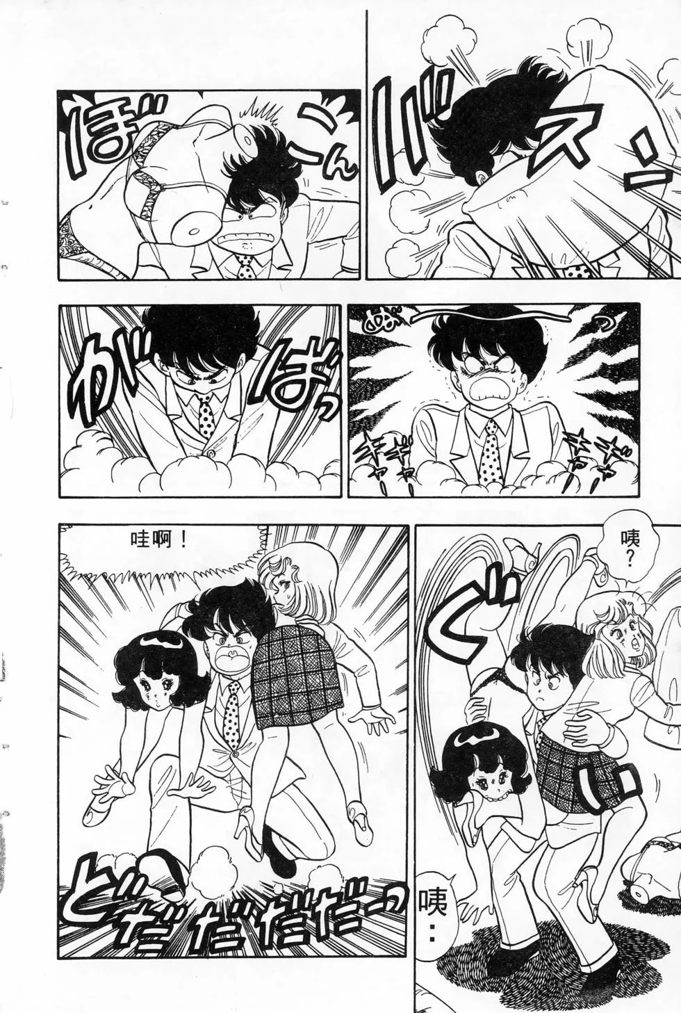 第195页