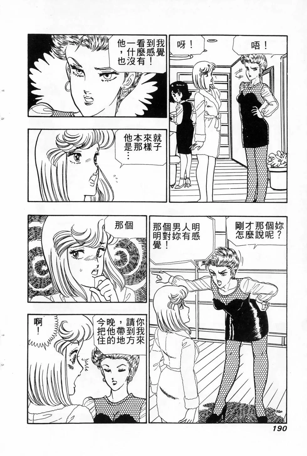 第567页