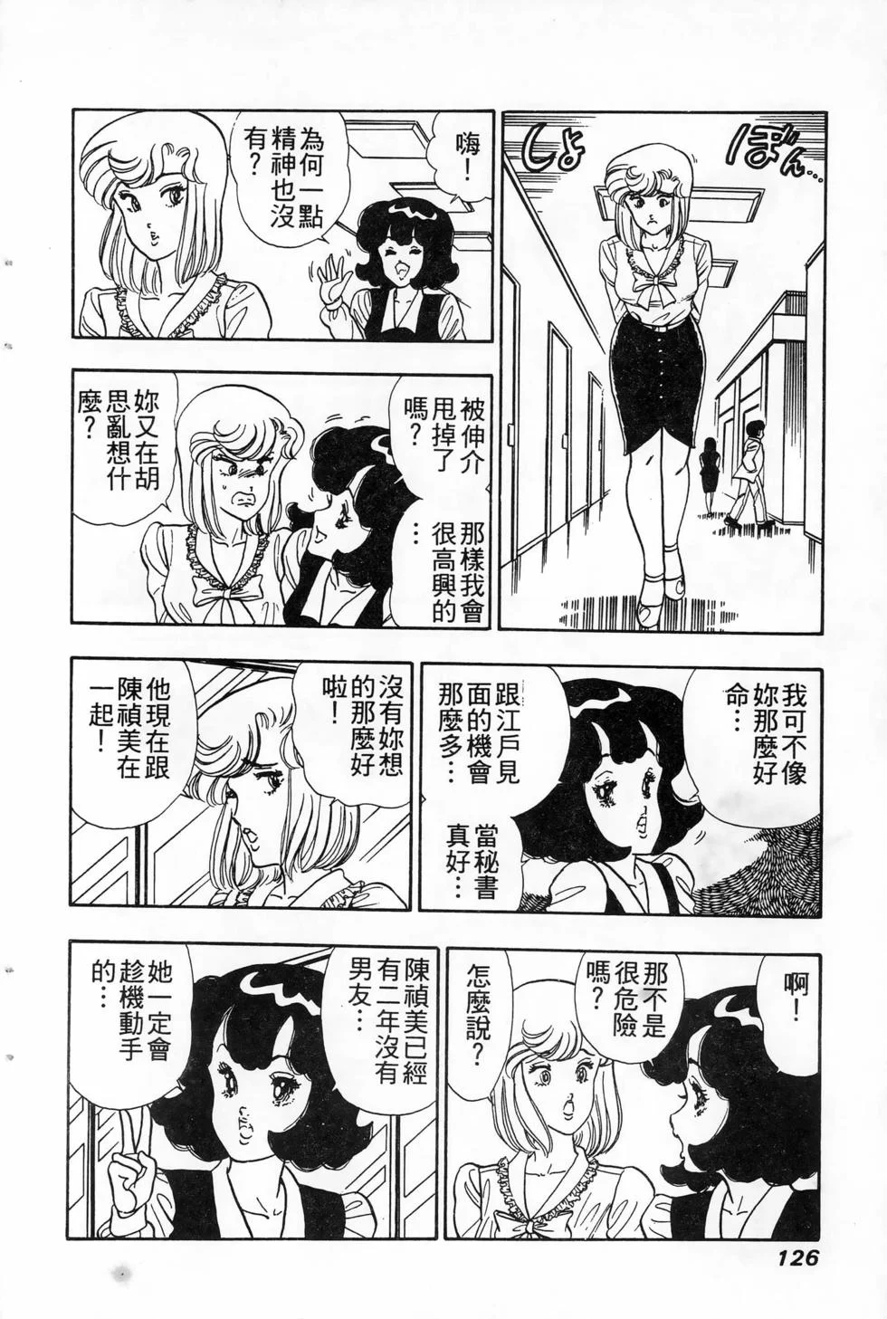 第375页