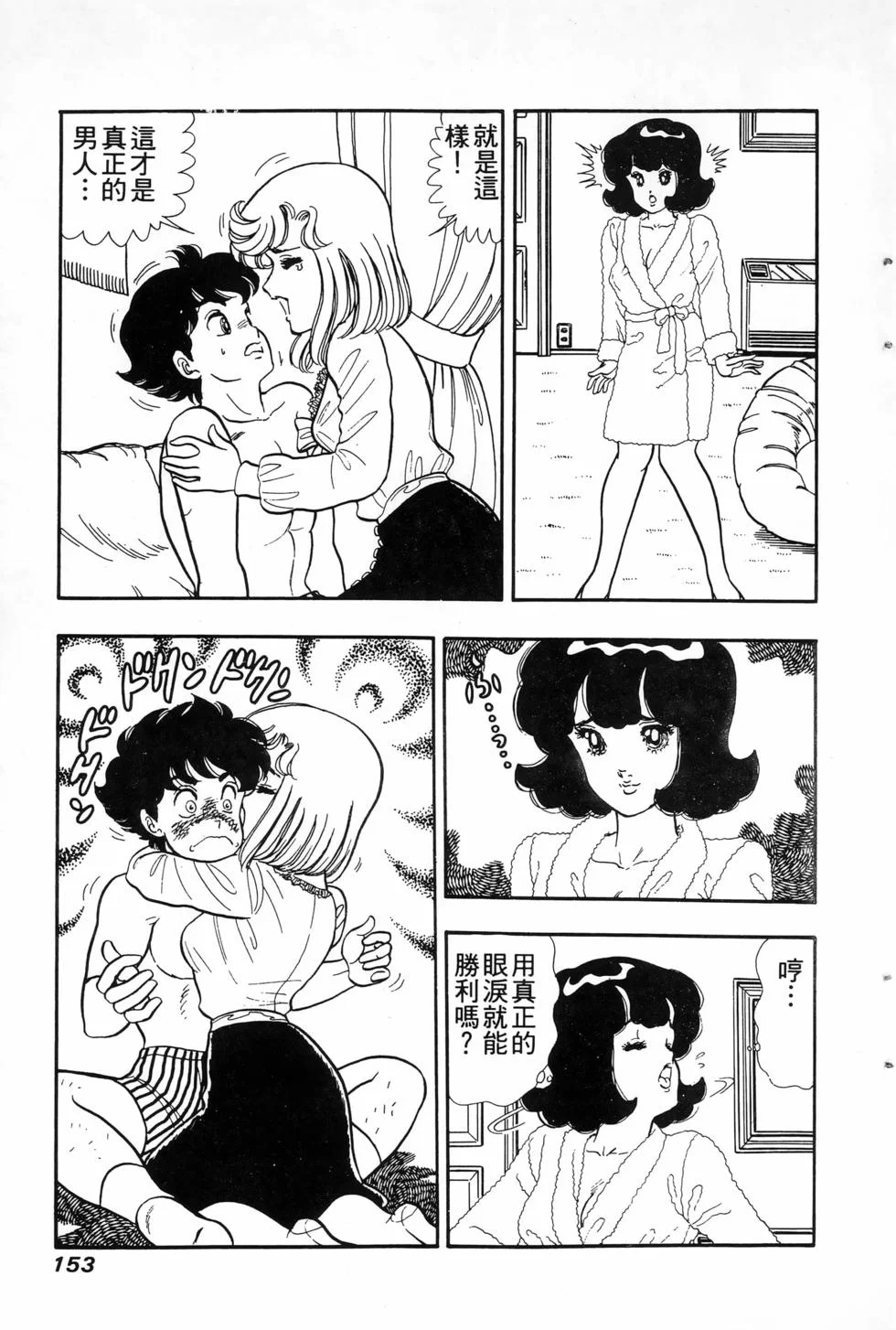 第456页