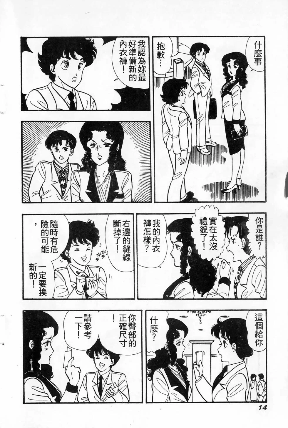 第39页