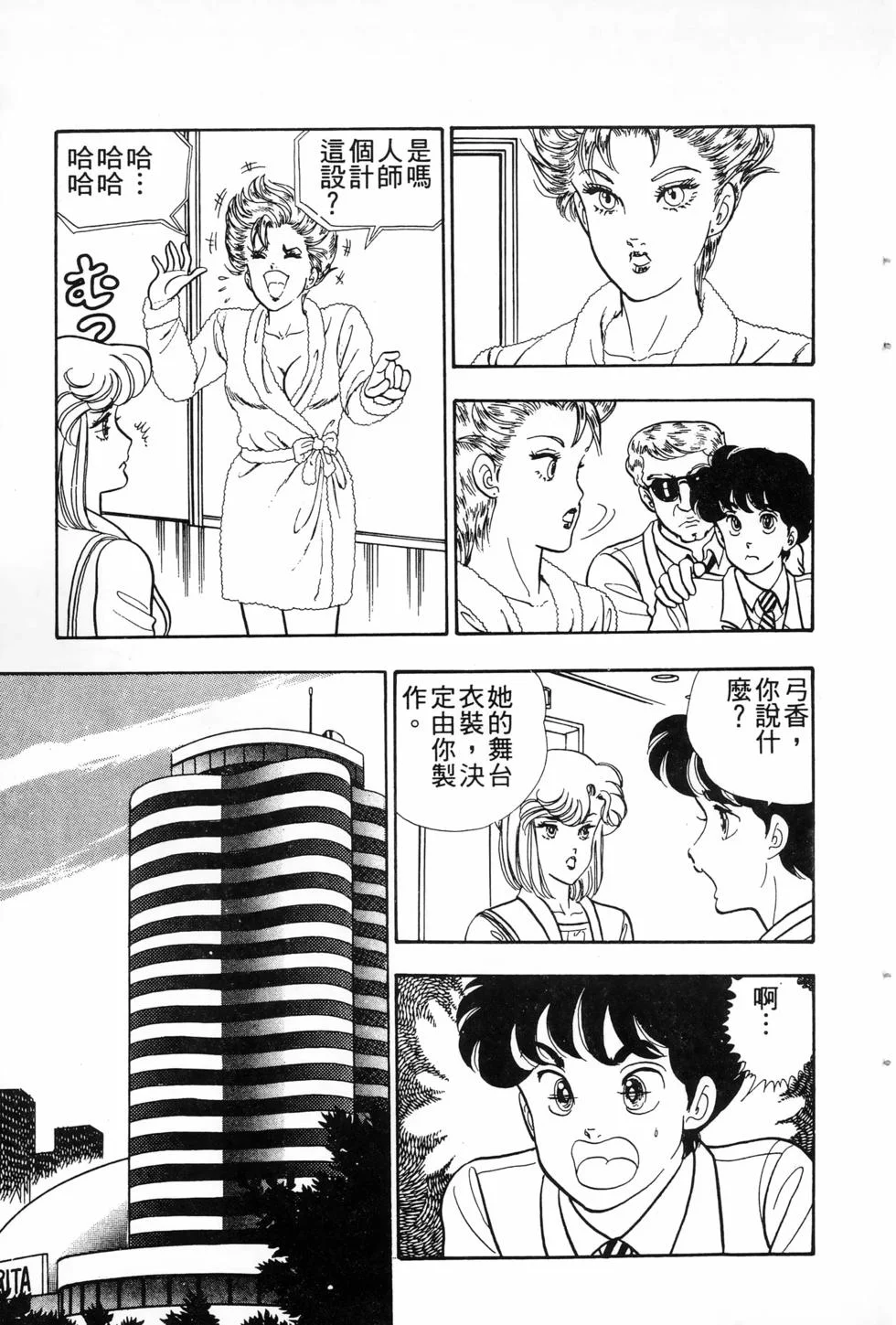 第276页