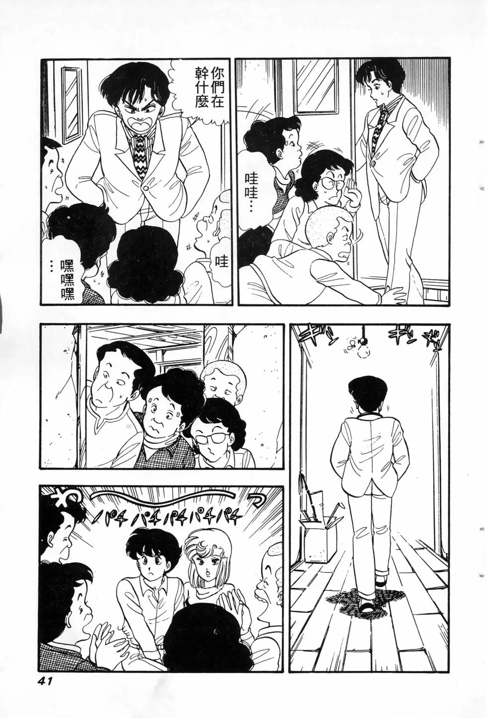 第120页
