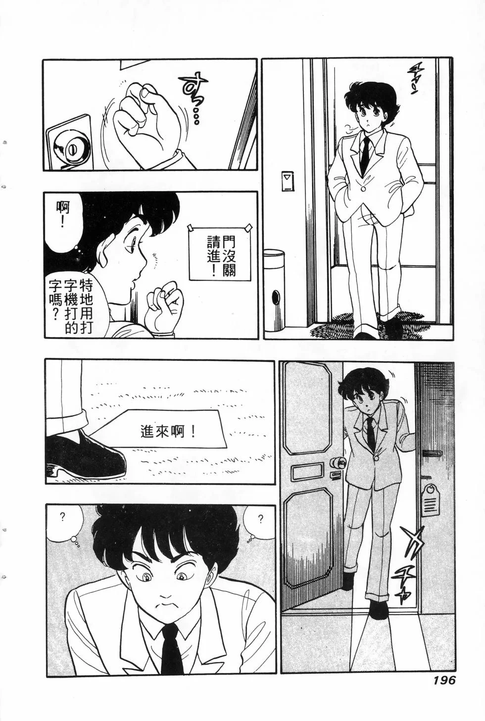 第585页