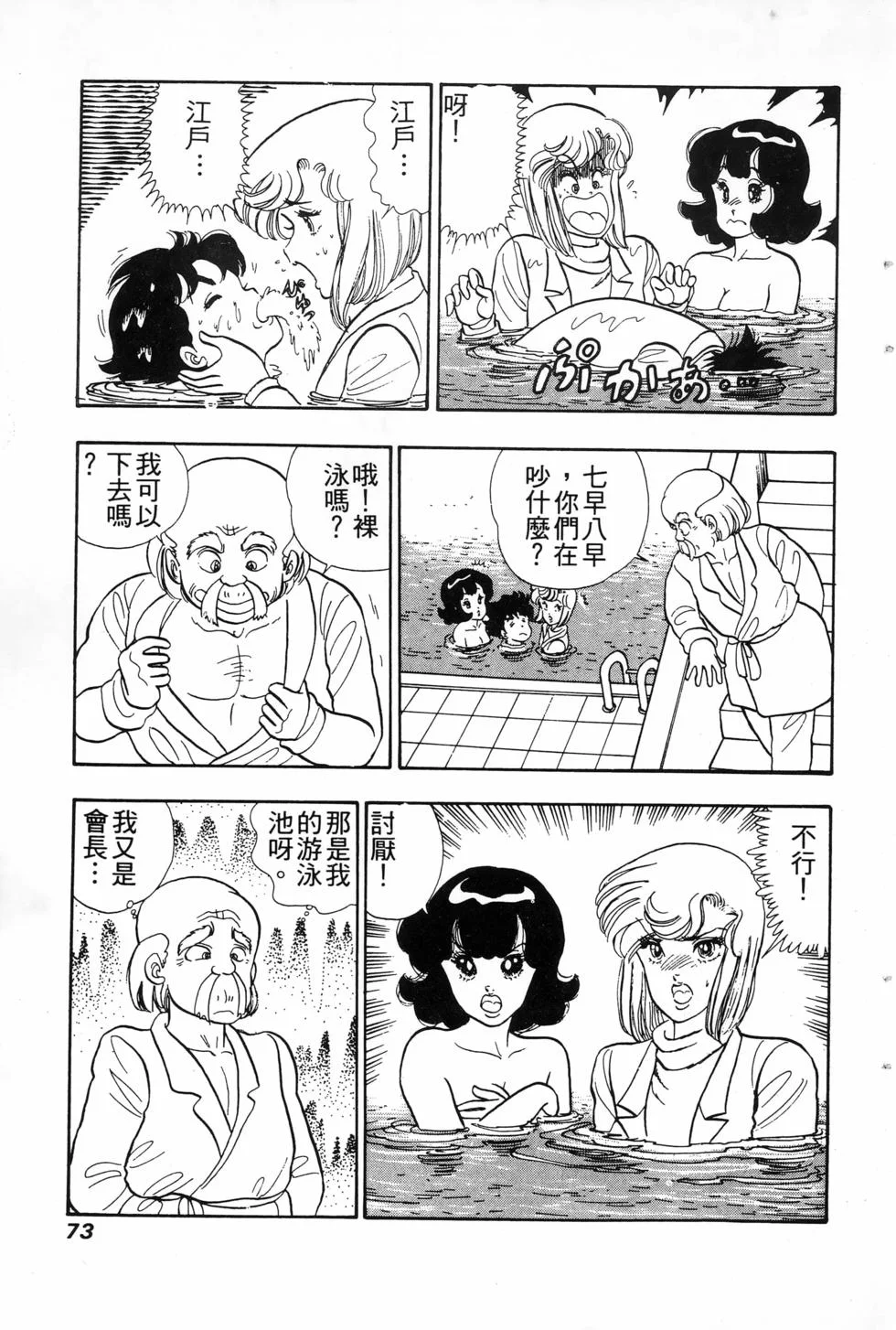 第216页