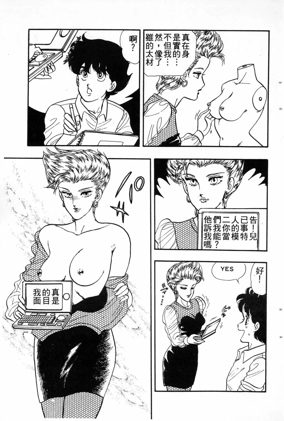 第534页