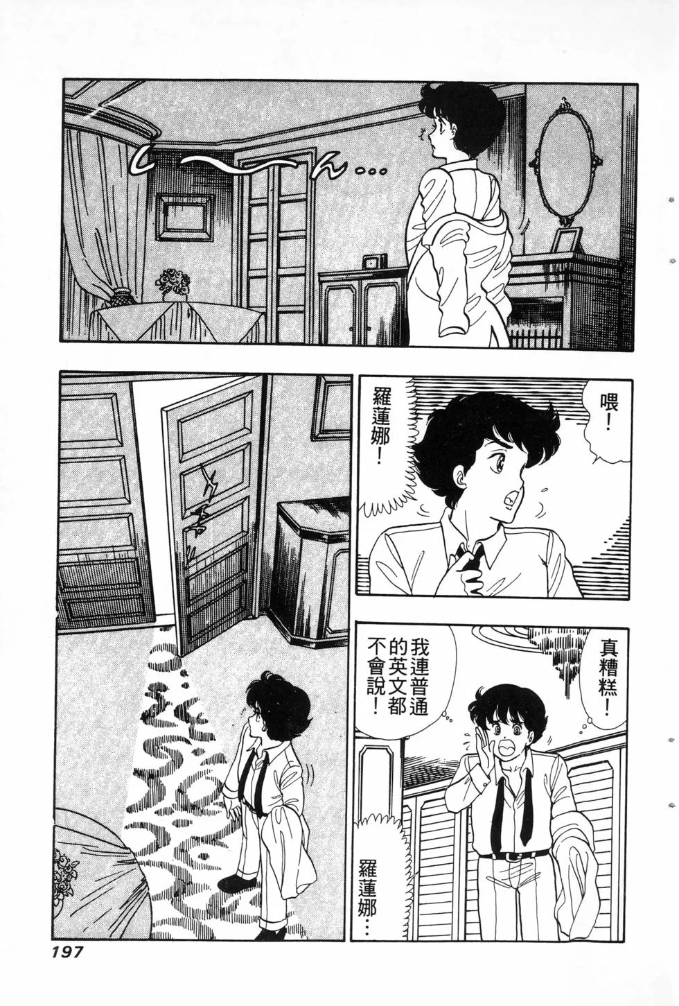 第588页