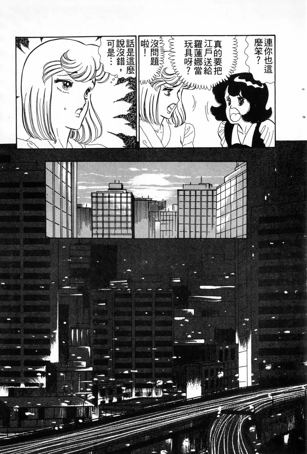 第576页