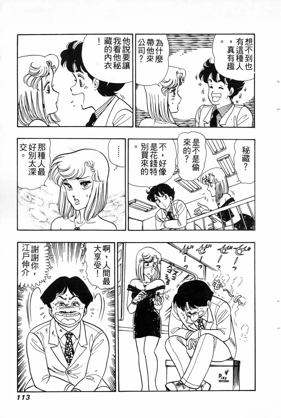 第336页