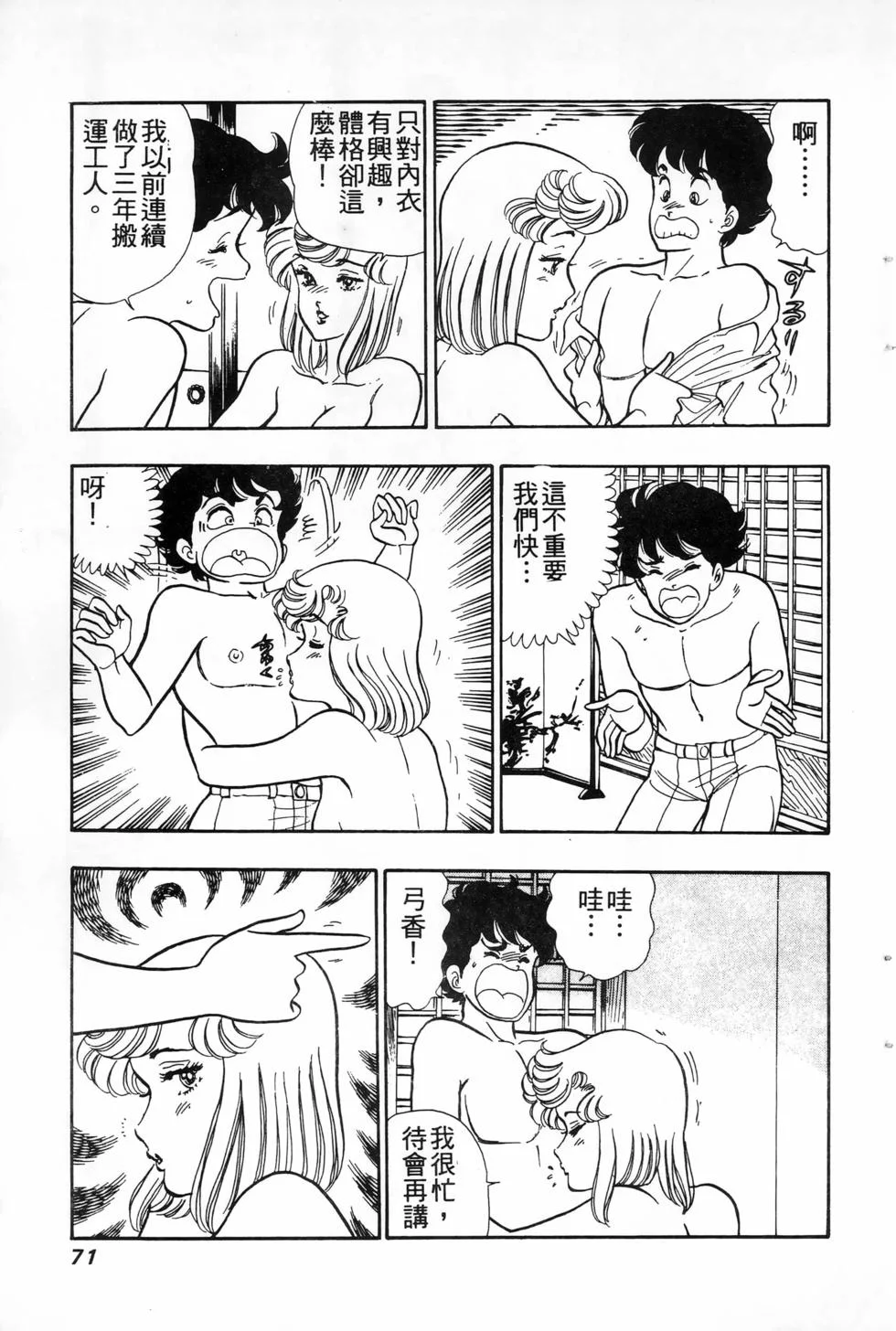 第210页