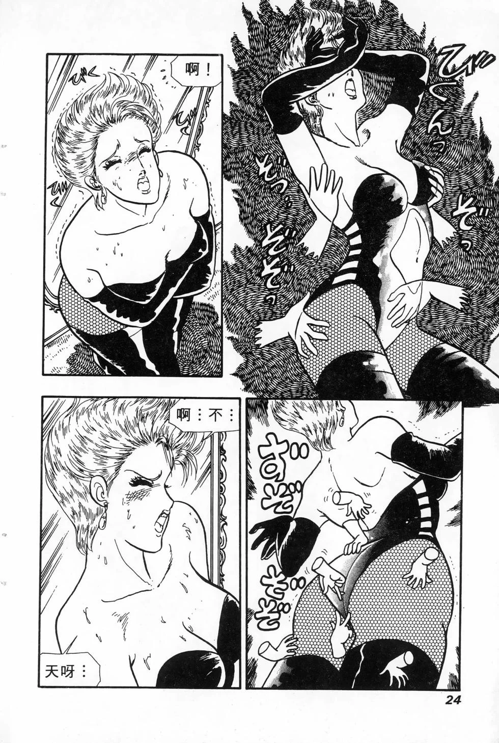 第69页