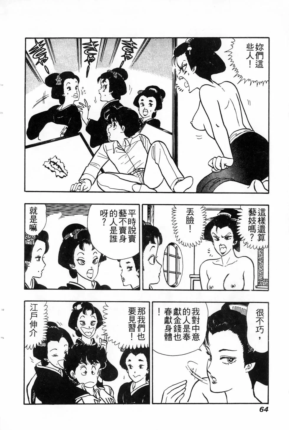 第189页