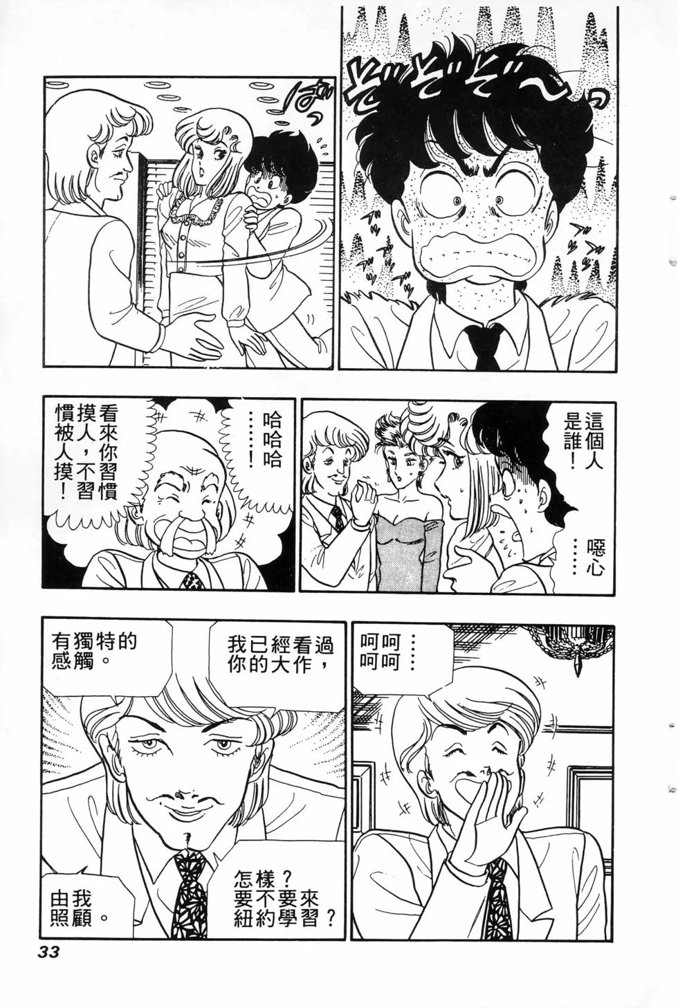 第96页