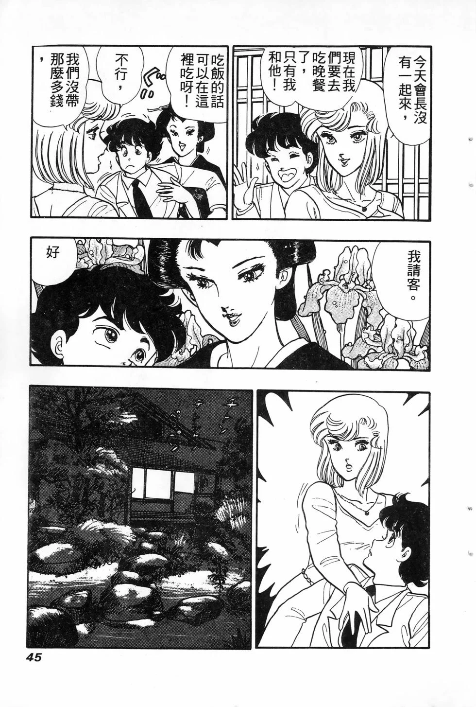 第132页