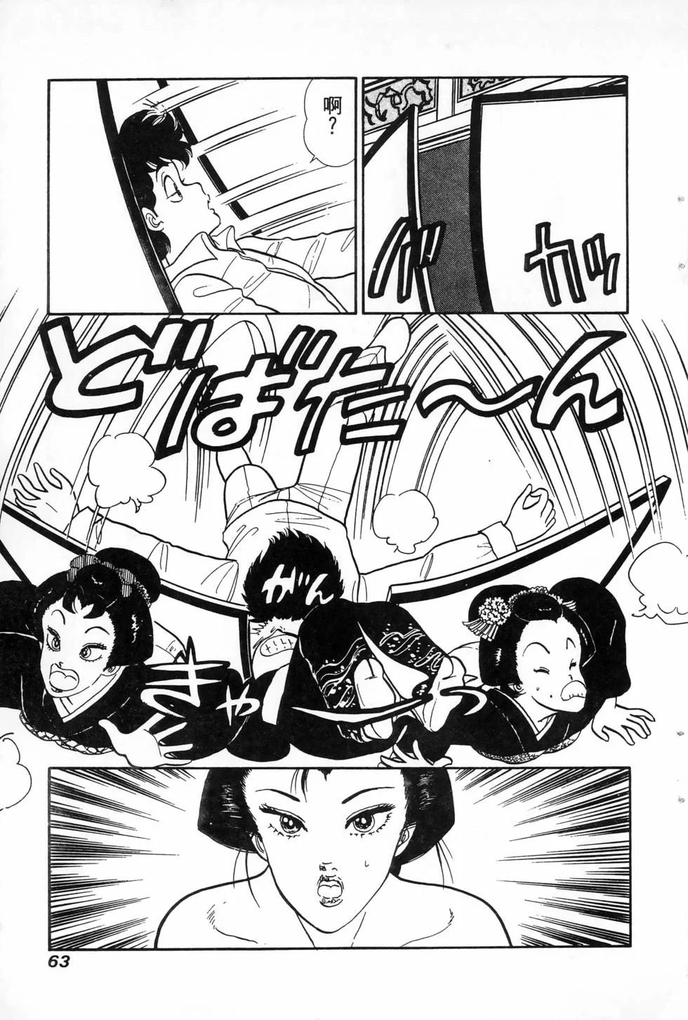 第186页